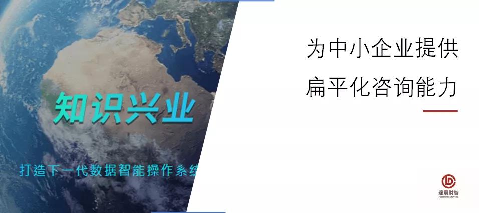 达晨领投世通亨奇近亿元A轮融资，数据智能分析系统率先落地国家安全